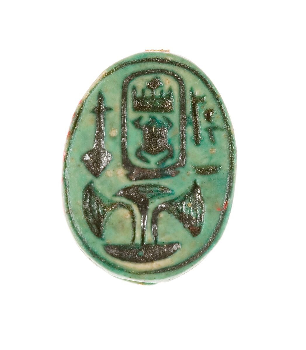 Scarab Inscribed with the Throne Name of Thutmose III, Steatite (glazed) 