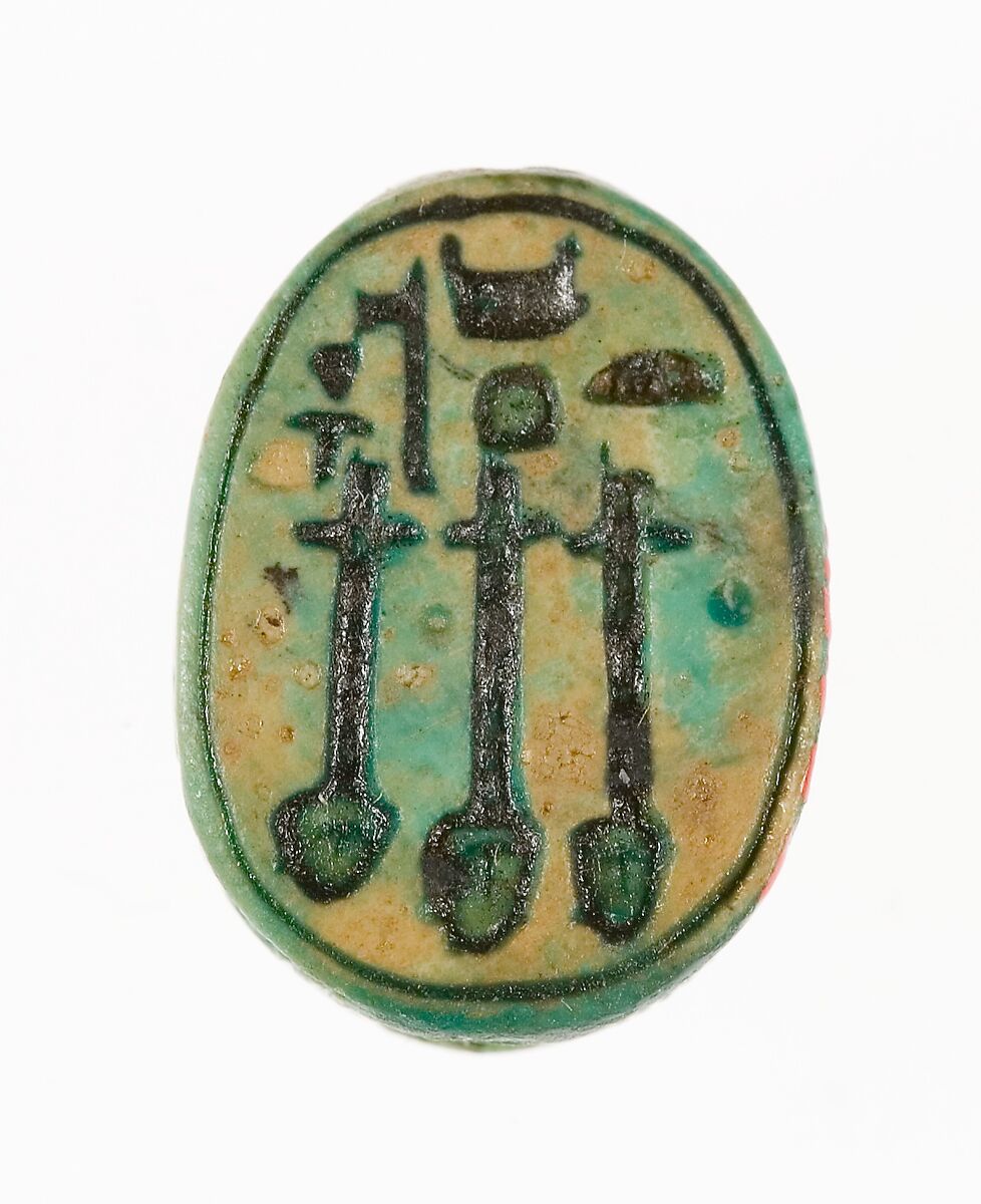 Scarab Inscribed for the God's Wife Neferure, Steatite (glazed) 