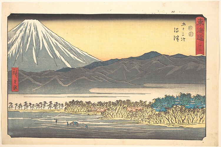 Numazu, Number 13, from the series Fifty-Three Stations of the Tōkaidō (Tōkaidō gojūsan tsugi)