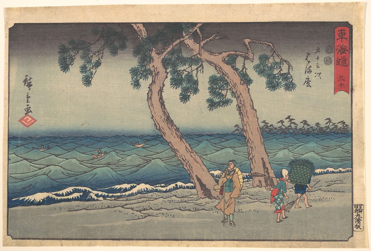 Hamamatsu, Utagawa Hiroshige (Japanese, Tokyo (Edo) 1797–1858 Tokyo (Edo)), Woodblock print; ink and color on paper, Japan 