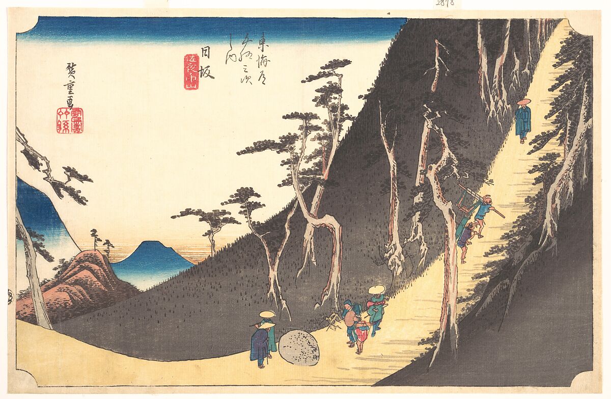 Station Twenty-six: Nissaka, Sayo no Nakayama, from the Fifty-three Stations of the Tokaido, Utagawa Hiroshige (Japanese, Tokyo (Edo) 1797–1858 Tokyo (Edo)), Woodblock print; ink and color on paper, Japan 