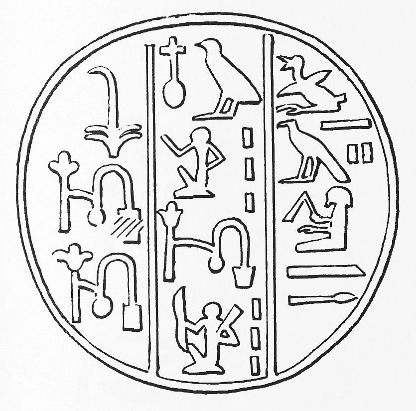 Funerary Cone of the Royal Scribe Tjanuni, Pottery