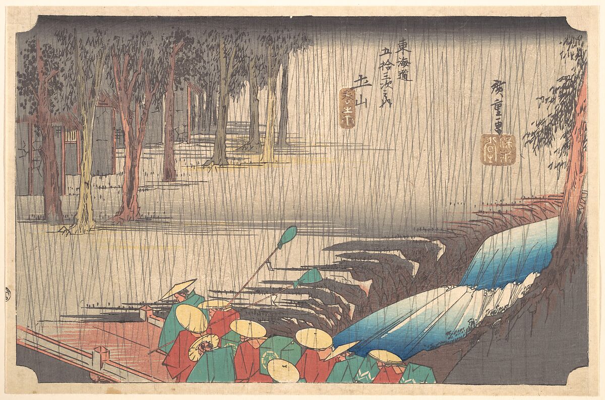 Spring Rain at Tsuchiyama (50th Station of the Tōkaidō), Utagawa Hiroshige (Japanese, Tokyo (Edo) 1797–1858 Tokyo (Edo)), Woodblock print; ink and color on paper, Japan 