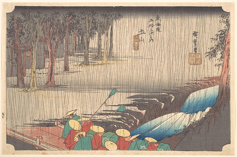 Utagawa Hiroshige | Spring Rain at Tsuchiyama, from the series 