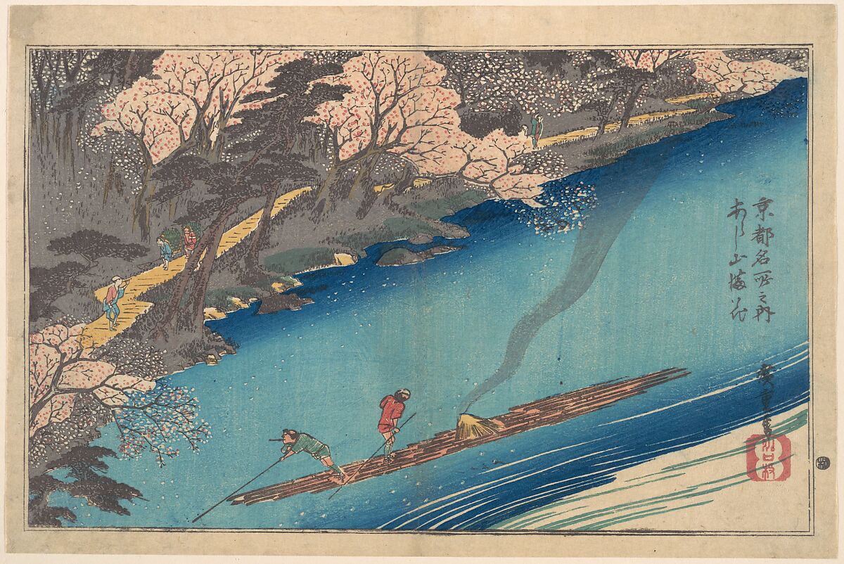 Full Blossom at Arashiyama on the Oi River, Utagawa Hiroshige (Japanese, Tokyo (Edo) 1797–1858 Tokyo (Edo)), Woodblock print; ink and color on paper, Japan 