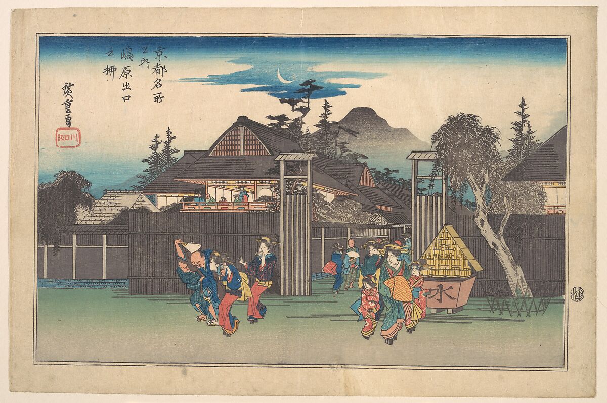 Gate of the Shimbara, Utagawa Hiroshige (Japanese, Tokyo (Edo) 1797–1858 Tokyo (Edo)), Woodblock print; ink and color on paper, Japan 