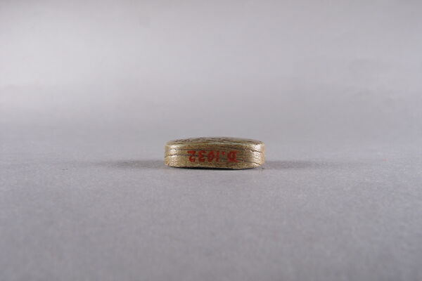 Oval plaque Inscribed with Blessing Related to Amun (Amun-Re), Steatite, modern green color