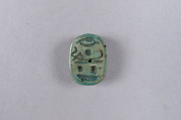 Oval Plaque Inscribed with Blessing Related to Amun (Amun-Re), Blue-green glazed steatite 
