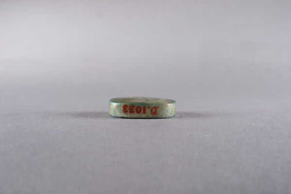 Oval Plaque Inscribed with Blessing Related to Amun (Amun-Re), Blue-green glazed steatite