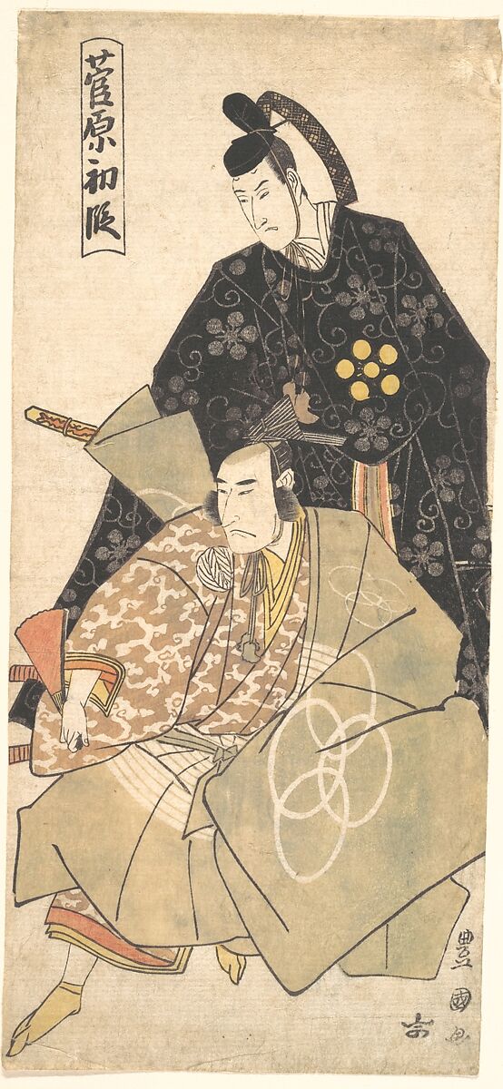 Act I of the Drama "Sugawara", Utagawa Toyokuni I (Japanese, 1769–1825), Woodblock print; ink and color on paper, Japan 