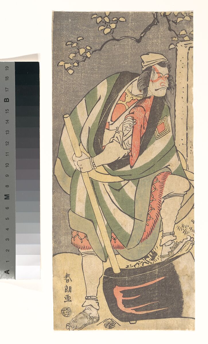 Ichikawa Ebizō (Danjūrō V)  in the Role of Mongaku Shonin Disguised as Yamagatsu from the Play Kin no Menuki Minamotoya Kakutsuba, Katsushika Hokusai (Japanese, Tokyo (Edo) 1760–1849 Tokyo (Edo)), Woodblock print; ink and color on paper, Japan 
