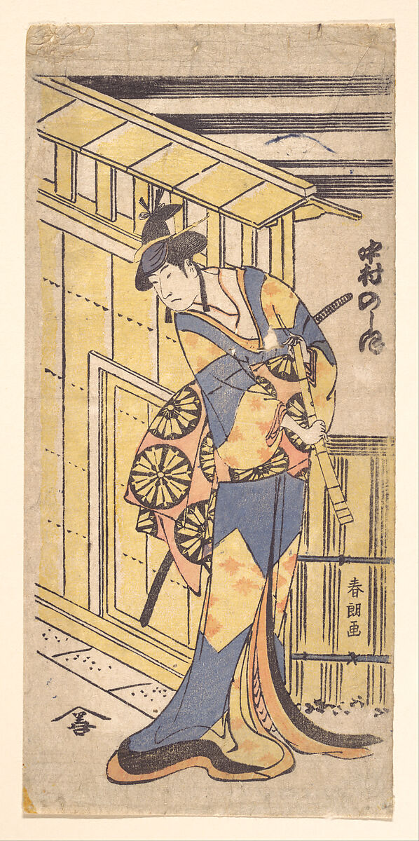 Katsushika Hokusai | The Actor Nakamura Noshio II, in Female Role