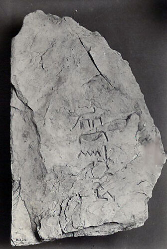 Name Stone of Senenmut