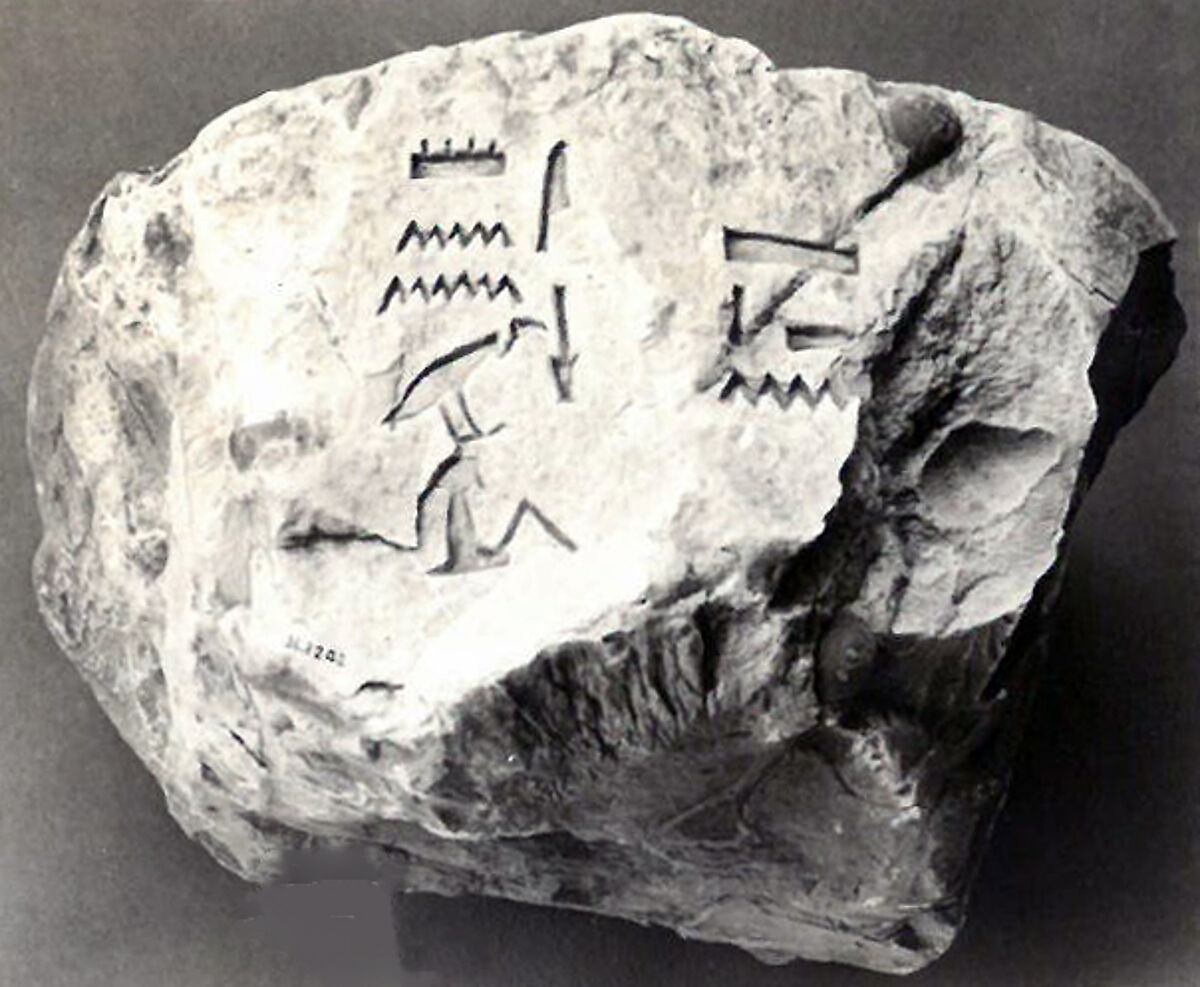 Name Stone of Senenmut, Limestone 