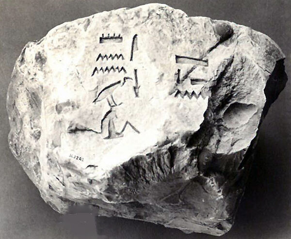 Name Stone of Senenmut