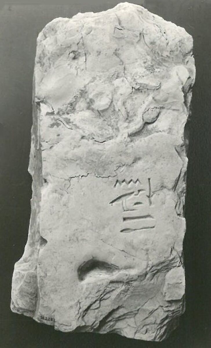 Name Stone of Senenmut, Limestone 