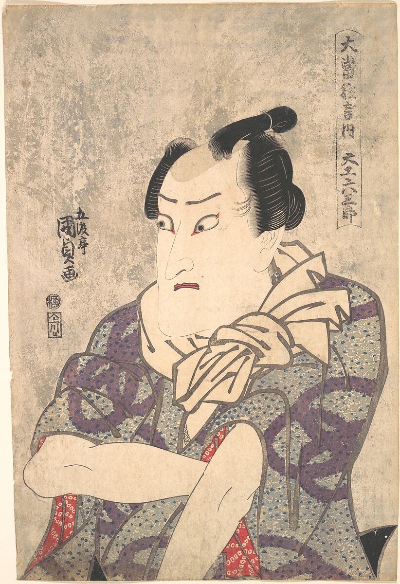 Wild Words - a Play, Utagawa Kunisada (Japanese, 1786–1864), Woodblock print; ink and color on paper, Japan 