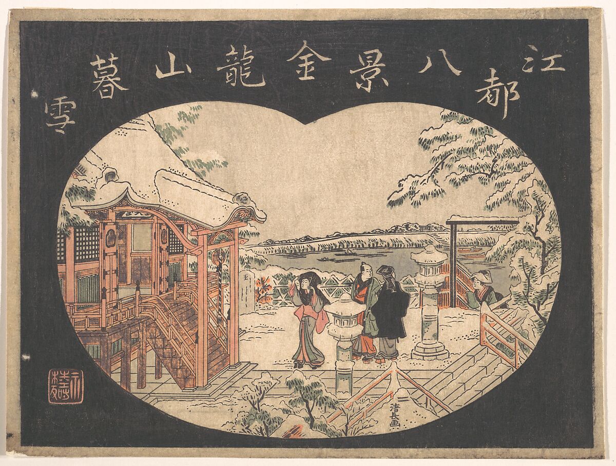 Snow Scene with Figures Outside a Temple, Torii Kiyonaga (Japanese, 1752–1815), Woodblock print; ink and color on paper, Japan 
