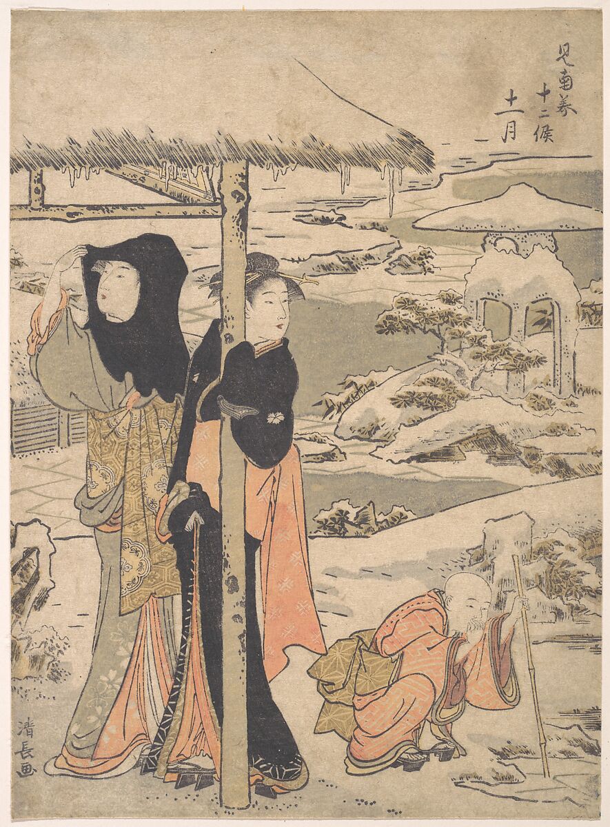 A Day in Winter; Two Ladies and a Child in a Garden, Torii Kiyonaga (Japanese, 1752–1815), Woodblock print; ink and color on paper, Japan 