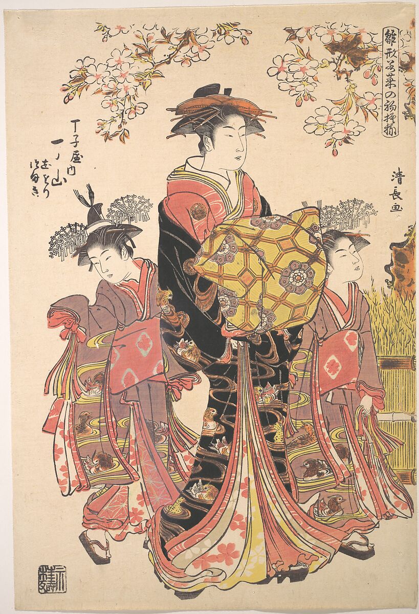 An Oiran Accompanied by Two Kamuro, Torii Kiyonaga (Japanese, 1752–1815), Woodblock print; ink and color on paper, Japan 