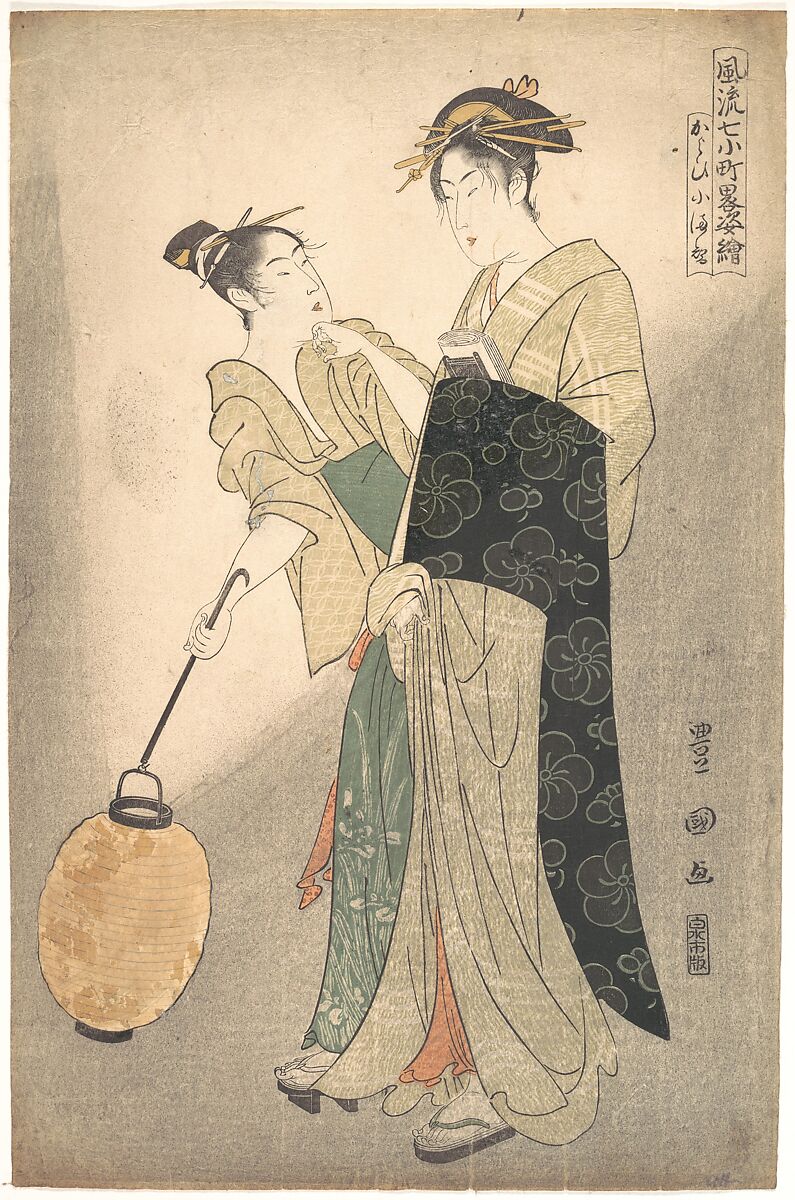 Kayoi Komachi, from the series "Seven Episodes of the Poet Komachi", Utagawa Toyokuni I (Japanese, 1769–1825), Woodblock print; ink and color on paper, Japan 