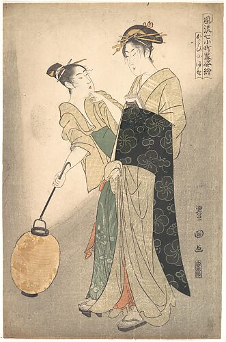 Kayoi Komachi, from the series 