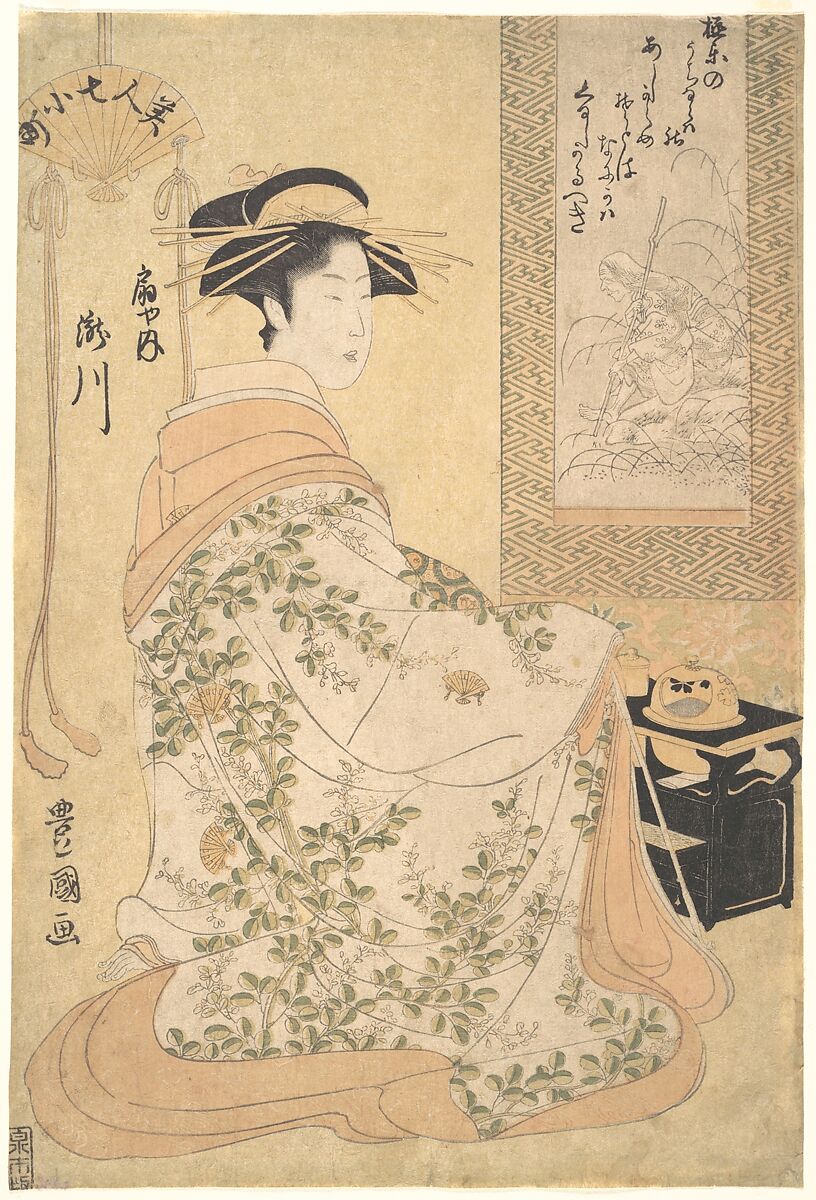 Takigawa of the Ogiya Pleasure House, Utagawa Toyokuni I (Japanese, 1769–1825), Woodblock print; ink and color on paper, Japan 