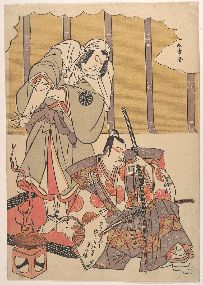 The Actors Ichikawa Danjuro I (right) 1660–1704 and Nakamura Denkuro II (left) 1719–1777 in Unidentified Roles, Katsukawa Shunshō　勝川春章 (Japanese, 1726–1792), Woodblock print (nishiki-e); ink and color on paper, Japan 