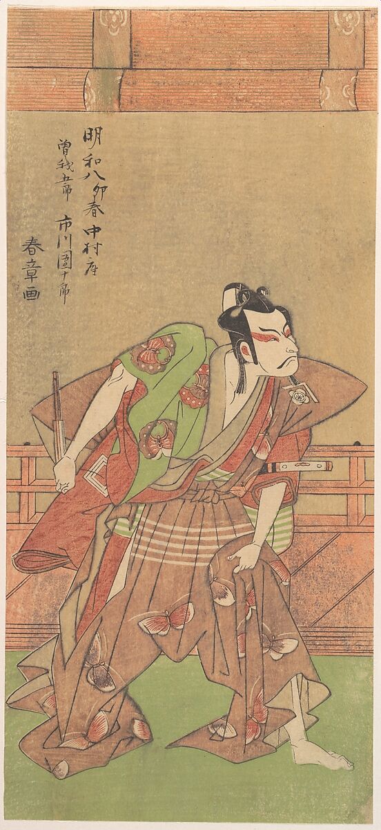 Ichikawa Danjuro V (1741–1806) with Sword and Fan, Katsukawa Shunshō　勝川春章 (Japanese, 1726–1792), Woodblock print (nishiki-e); ink and color on paper, Japan 