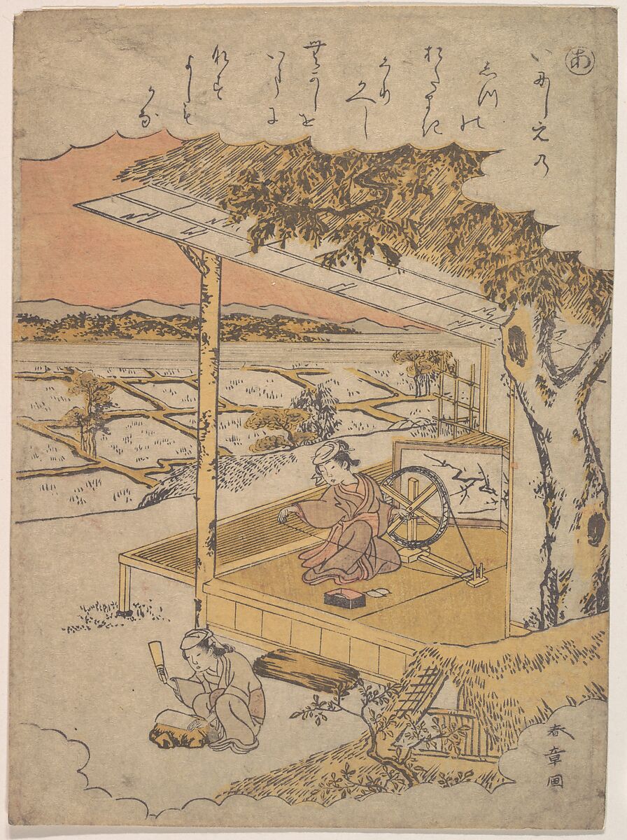 Woman on Veranda, Spinning; another Pounding Cloth on Rock in Foreground, Katsukawa Shunshō　勝川春章 (Japanese, 1726–1792), Left-hand sheet of a diptych of woodblock prints (nishiki-e); ink and color on paper, Japan 