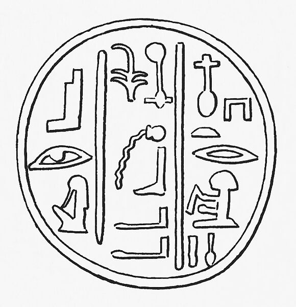Funerary Cone of the Royal Cup-Bearer Nefretper, Pottery