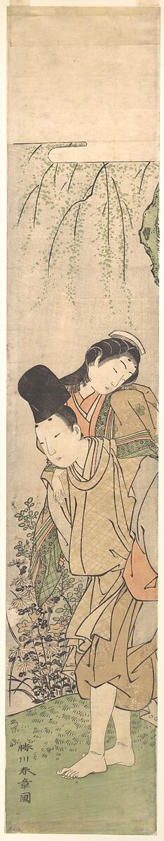 Young Man Carrying a Girl on His Back, Katsukawa Shunshō　勝川春章 (Japanese, 1726–1792), Woodblock print (nishiki-e); ink and color on paper, Japan 