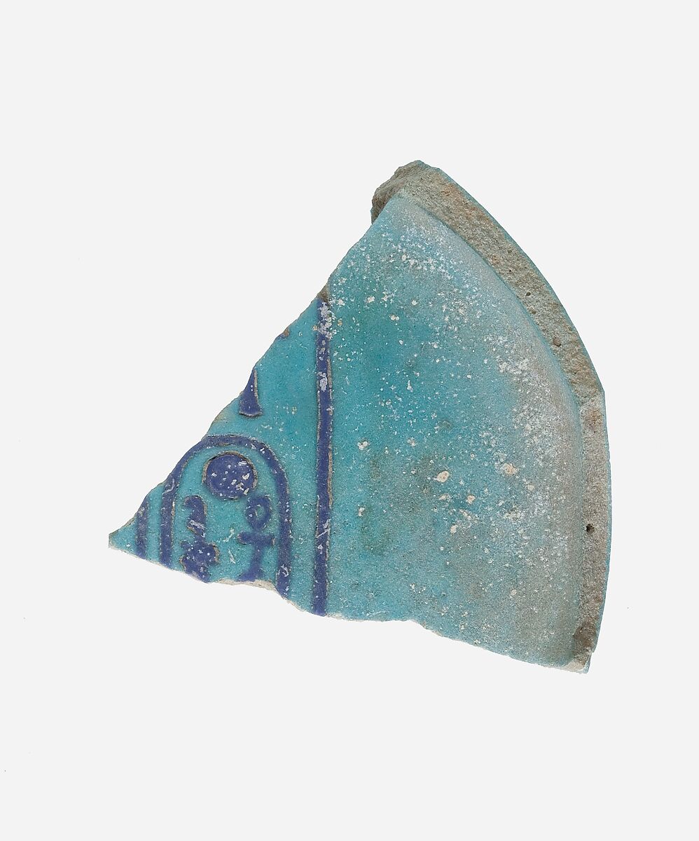 Fragment of Toilet Dish, Faience 