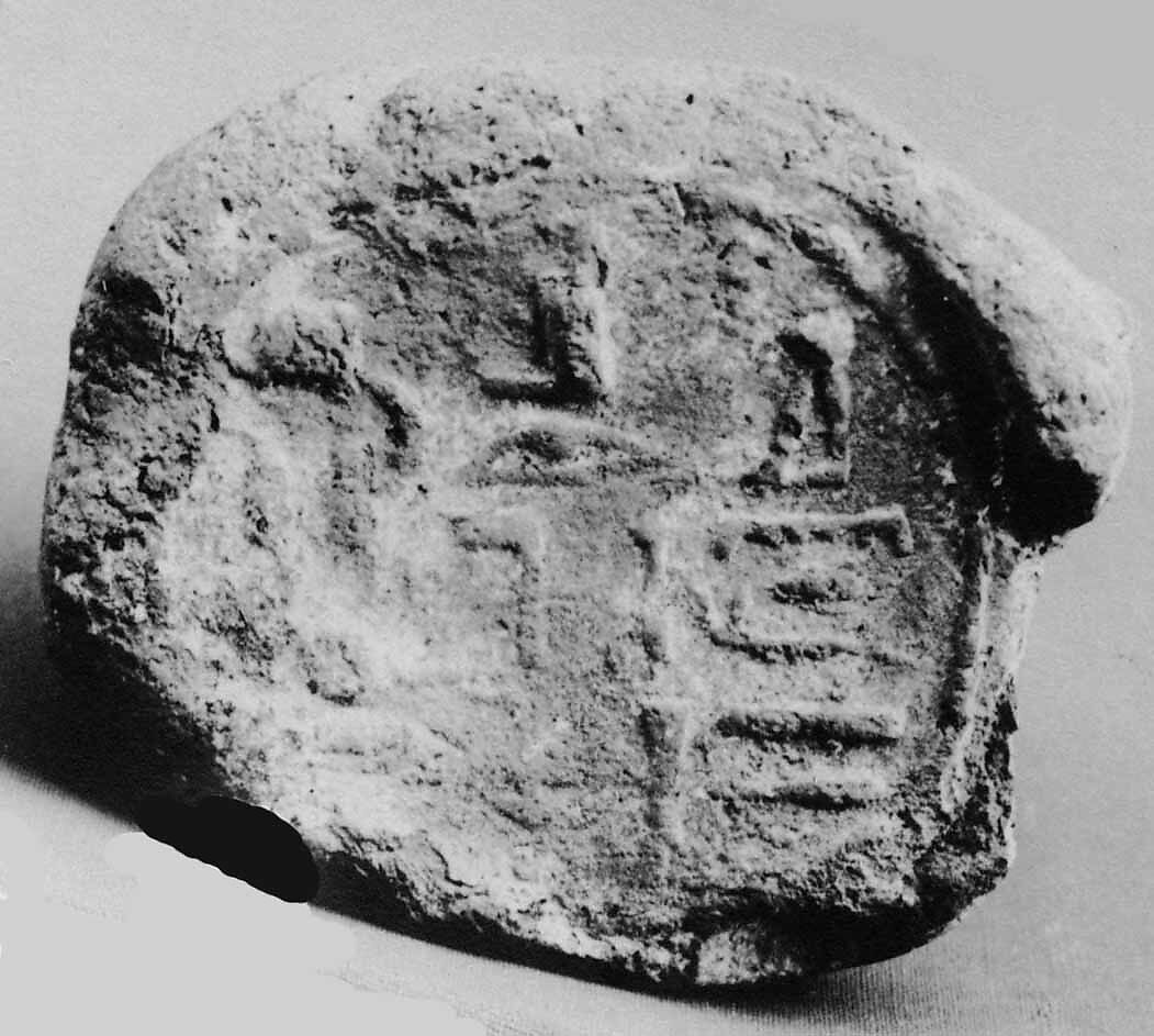 Funerary Cone of the Royal Herald Intef, Pottery