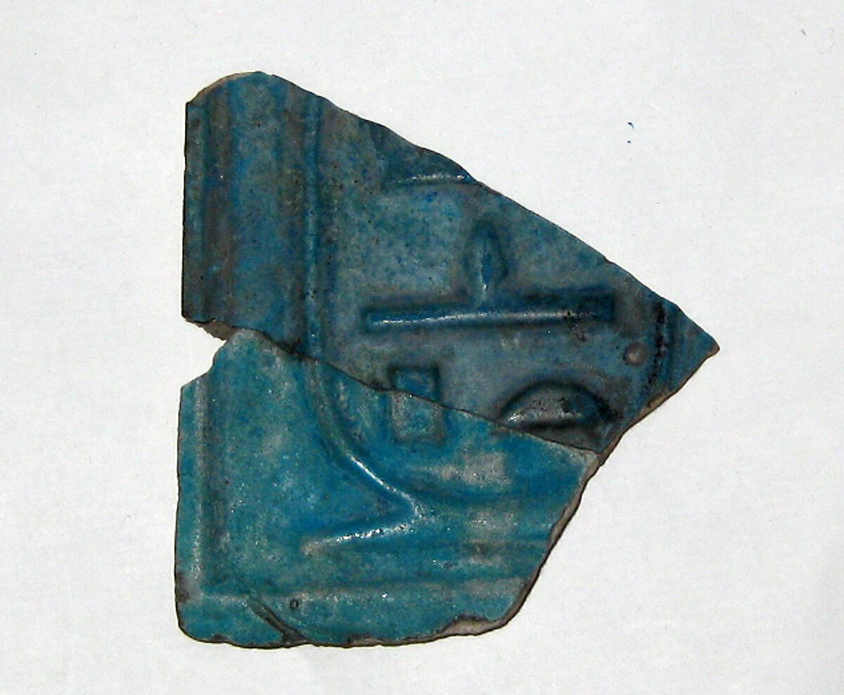 Tile inlay fragment, Faience