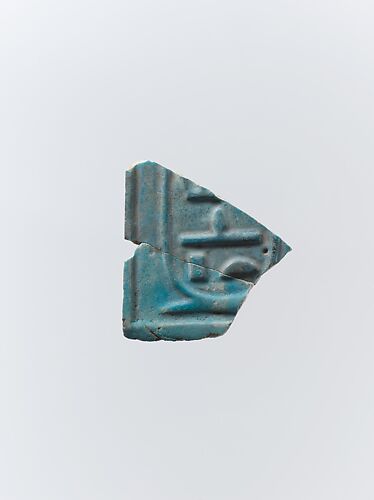 Tile inlay fragment
