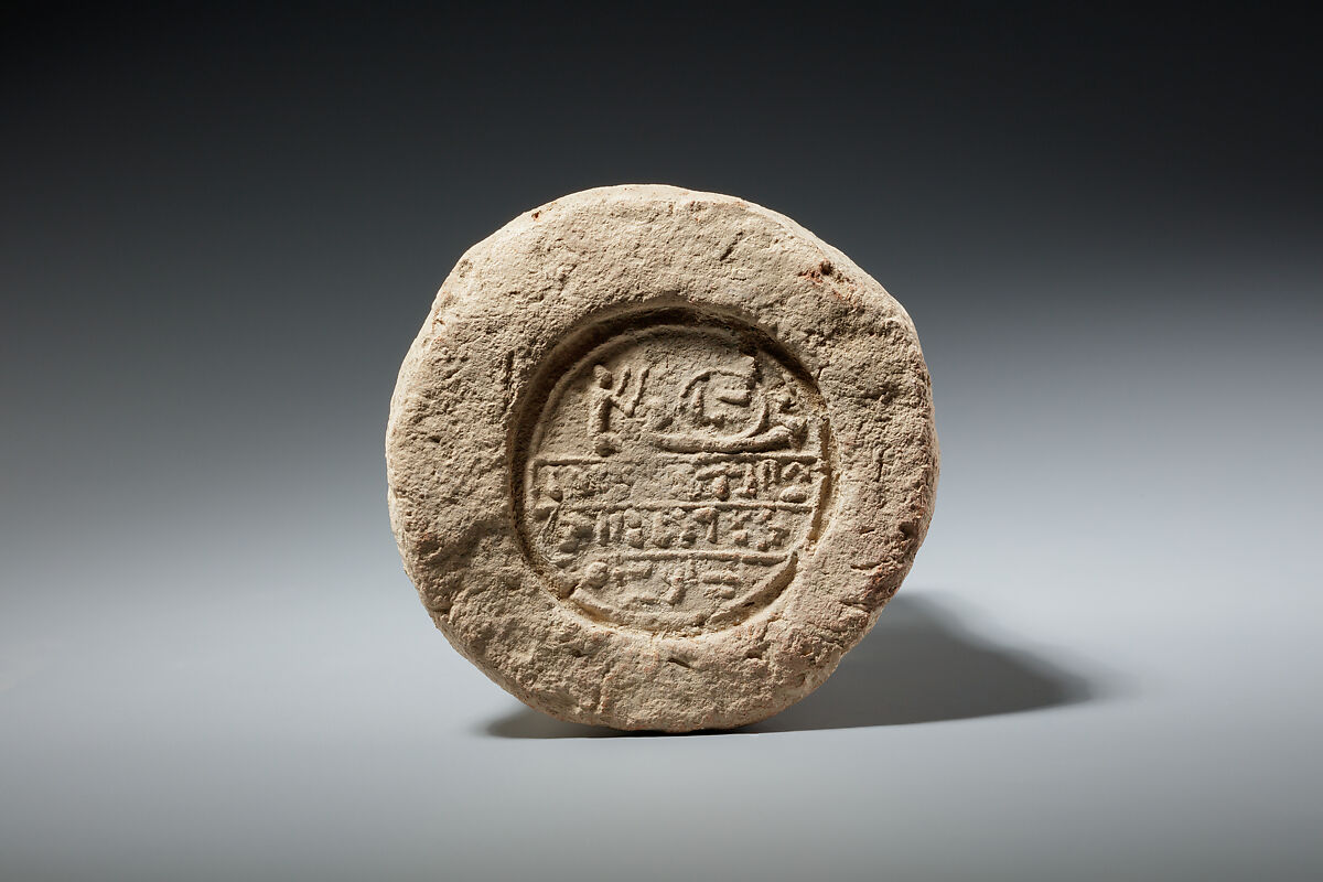 Funerary Cone, Pottery 