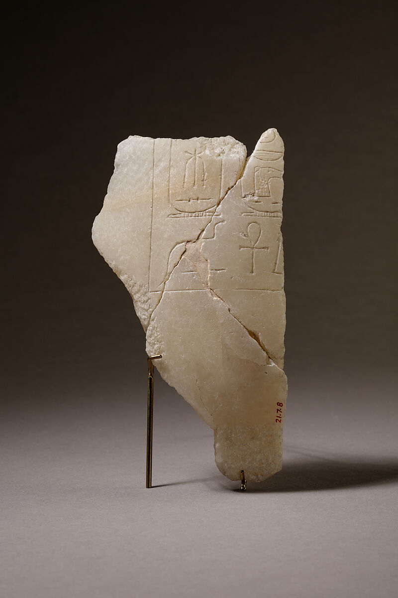 Jar fragment, Apophis I, Herti, Ahmose I, Travertine (Egyptian alabaster) 