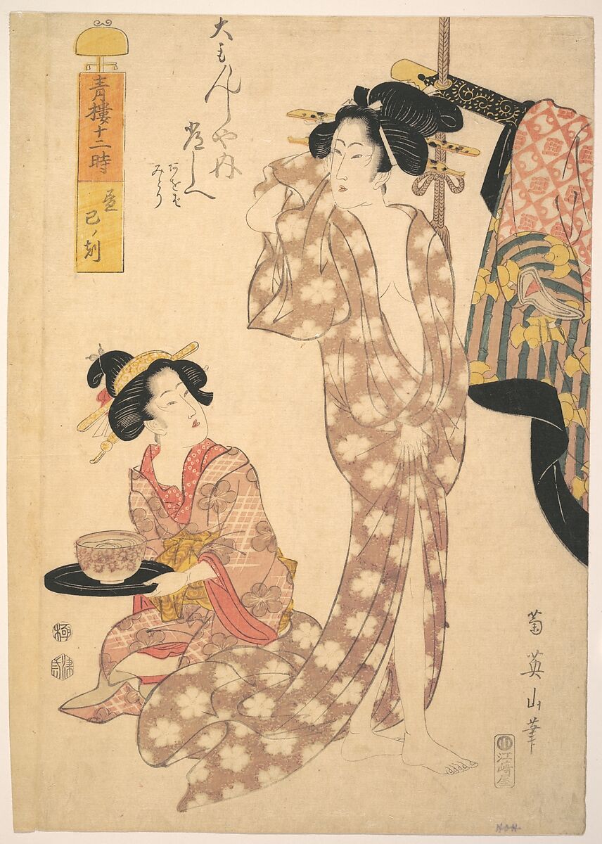 Young Woman Making Her Toilet, Kikugawa Eizan (Japanese, 1787–1867), Woodblock print; ink and color on paper, Japan 