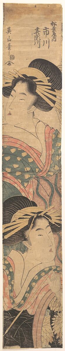 Two Geisha, Kikugawa Eizan (Japanese, 1787–1867), Woodblock print; ink and color on paper, Japan 