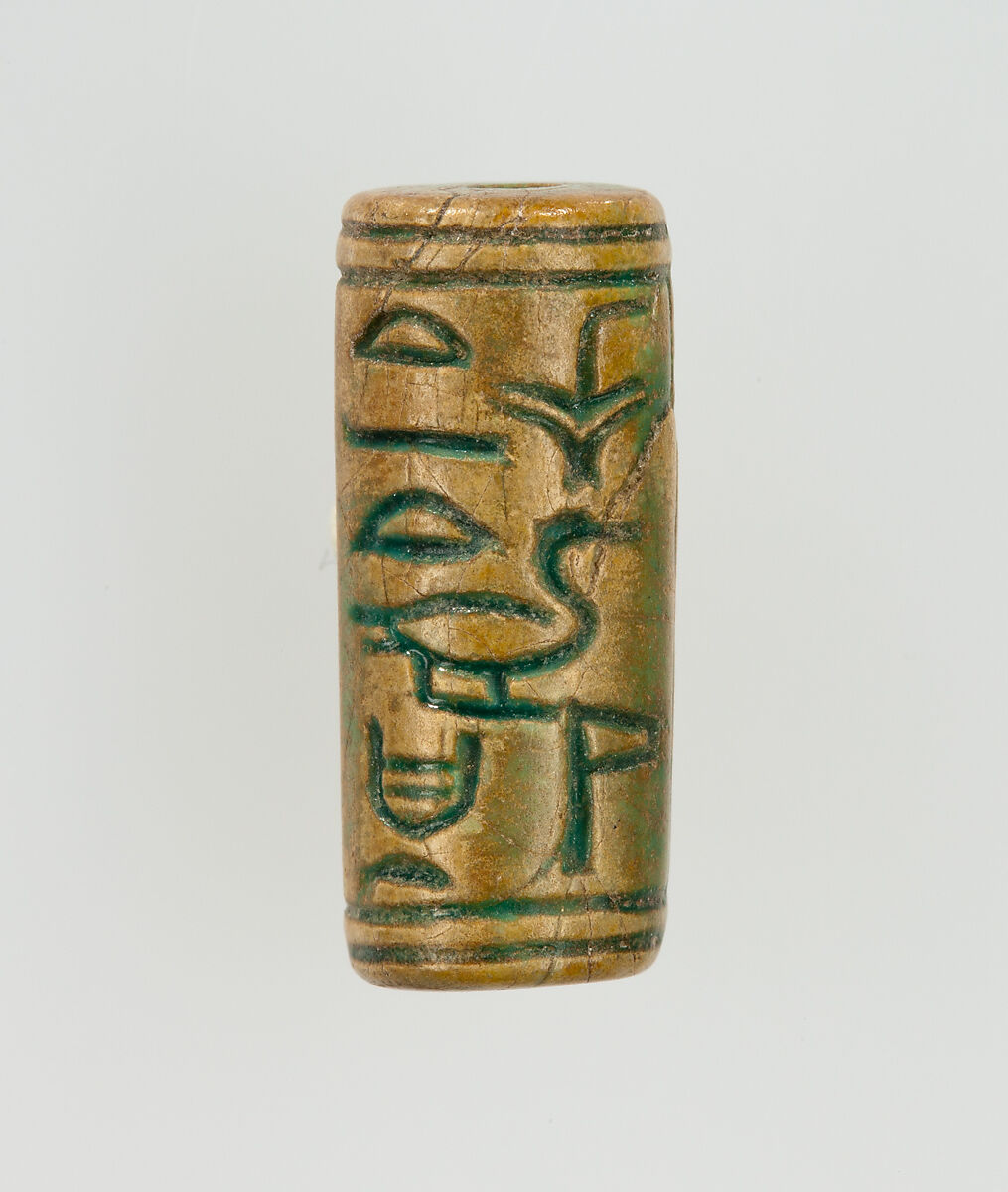 Cylinder Bead Inscribed for (Ahmose-)Nefertari, Steatite, glazed 