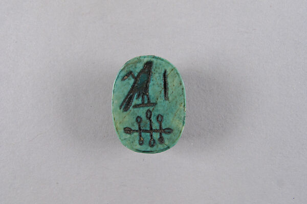 Scarab Inscribed with Hieroglyphs, Glazed steatite 