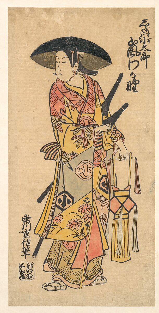 The Actor, Arashi Otohachi, 1695–1769 in an Unidentified Role, Tsunegawa Shigenobu (Japanese, active ca. 1724–1735), Woodblock print; ink and color on paper, Japan 