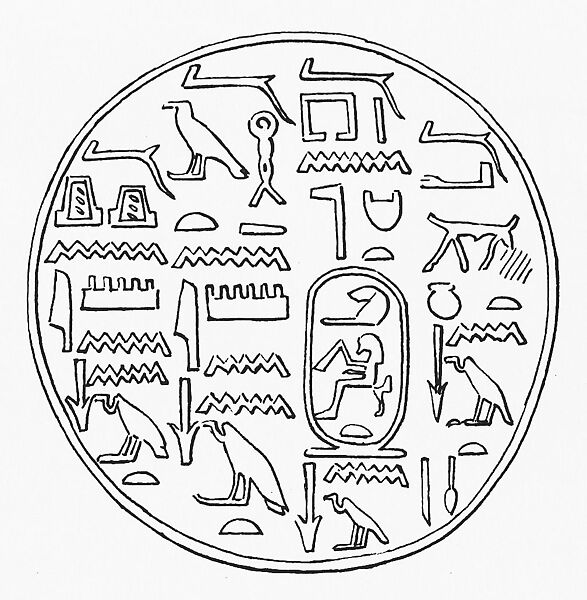 Mud Brick Stamped with the Name and Titles of Senenmut, Pottery