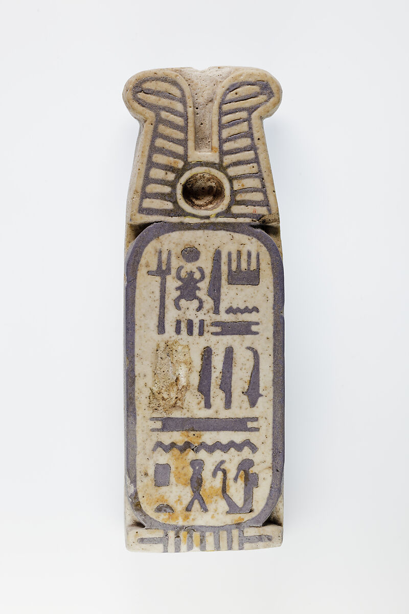 Inlay Representing the Cartouche of Seti II, Faience 