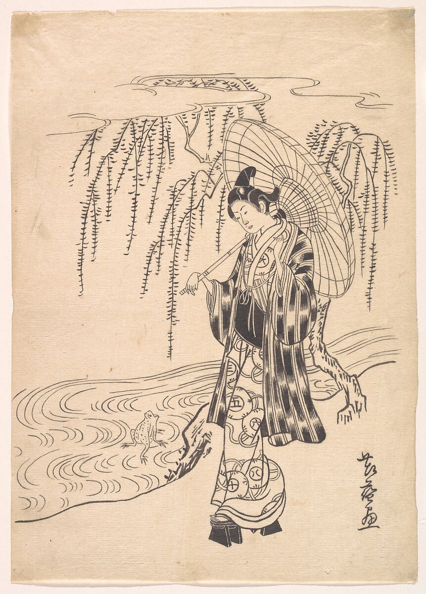 Ono no Dofu as a Young Man Watching a Frog Jumping at a Willow Branch, Kitao Shigemasa (Japanese, 1739–1820), Monochrome woodblock print; ink on paper, Japan 