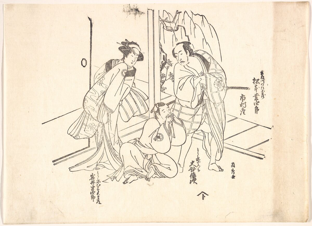 Scene from a Drama: Matsumoto Koshiro I and Two Other Actors, Ranshu (Japanese, latter half of the 18th century), Monochrome woodblock print; ink on paper, Japan 