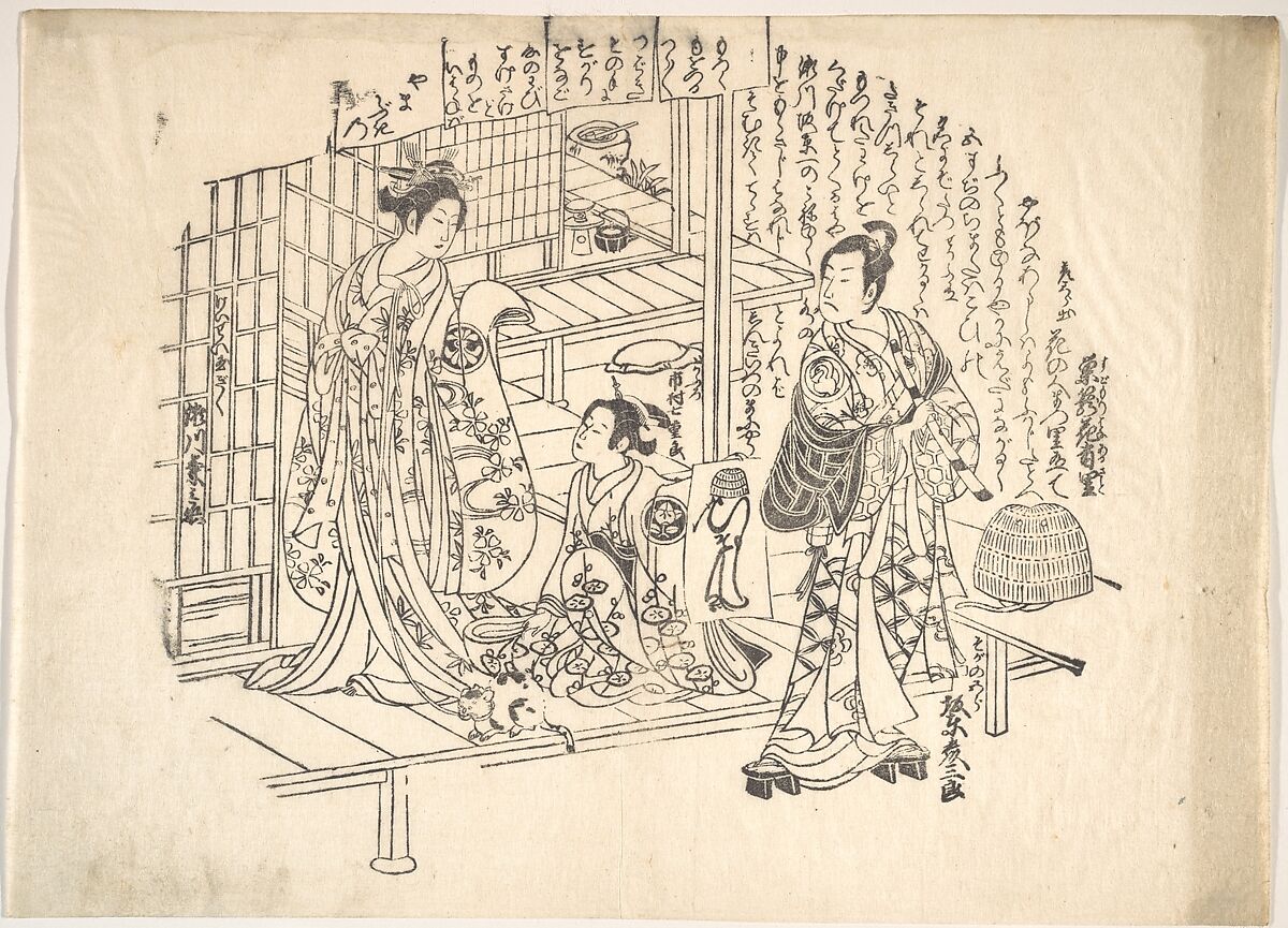 One of Six Impressions from Worn Old Blocks, Unidentified artist Japanese, 18th century, Monochrome woodblock print; ink on paper, Japan 