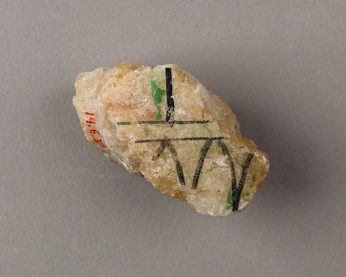 Jar Fragment, Travertine (Egyptian alabaster) 