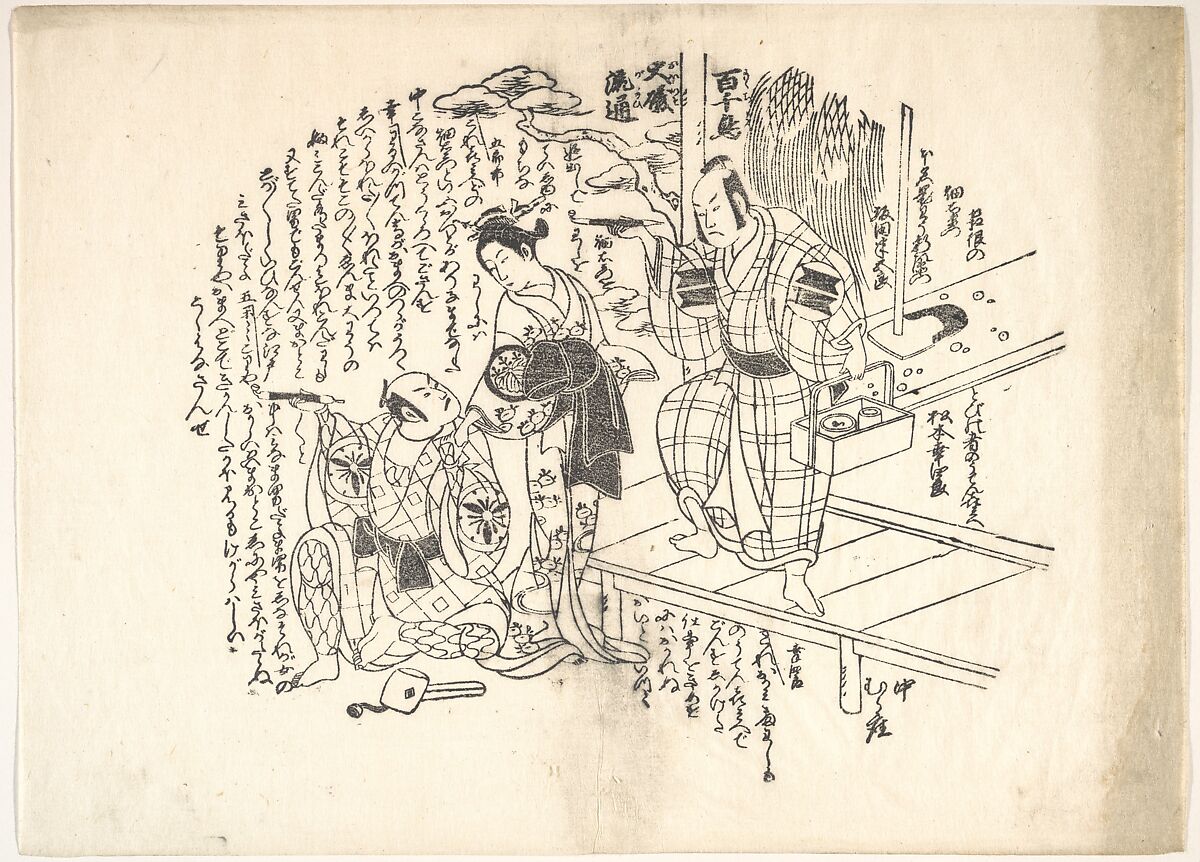 One of Six Impressions from Worn Old Blocks, Unidentified artist Japanese, 18th century, Monochrome woodblock print; ink on paper, Japan 